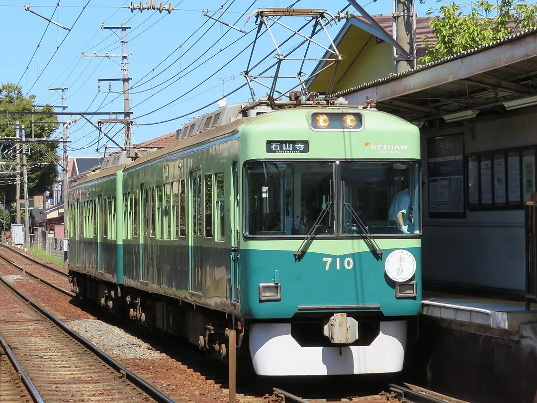 Nakanoshō Station