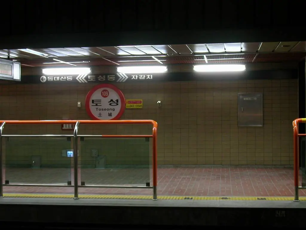 Toseong Station