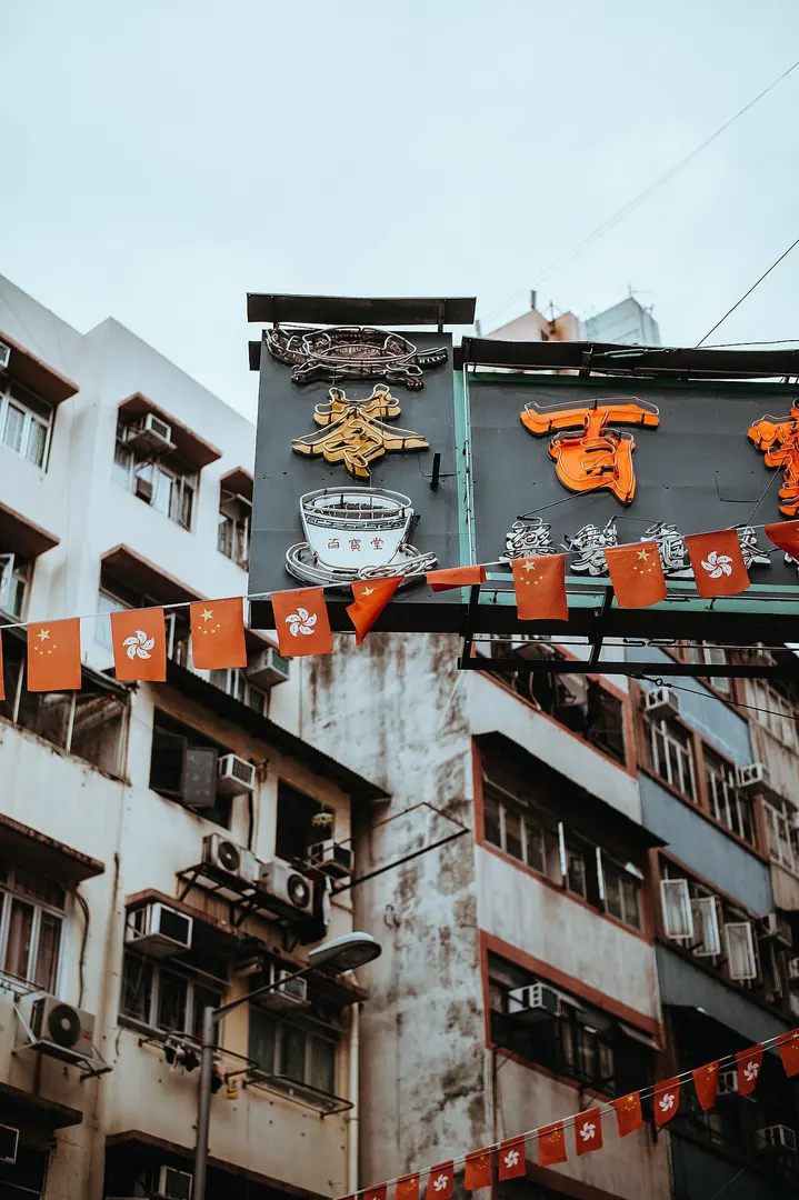廟街 Temple Street