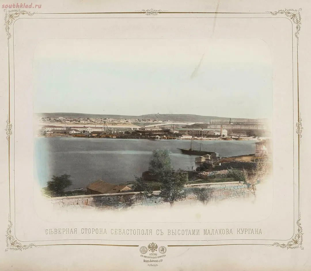 North side, Sevastopol