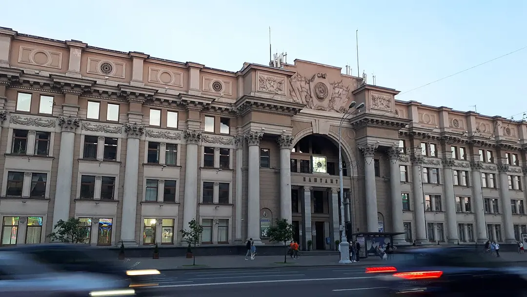 Main Post Office, Minsk