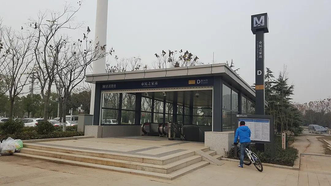 Citizens Home Station