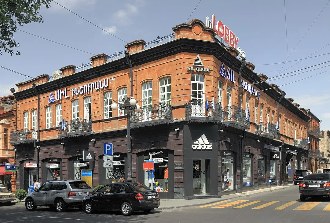 Aram Street