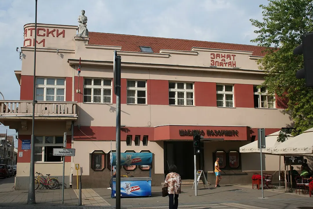 Šabac Theatre