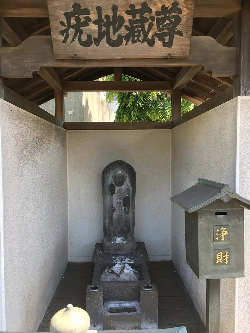胤重寺