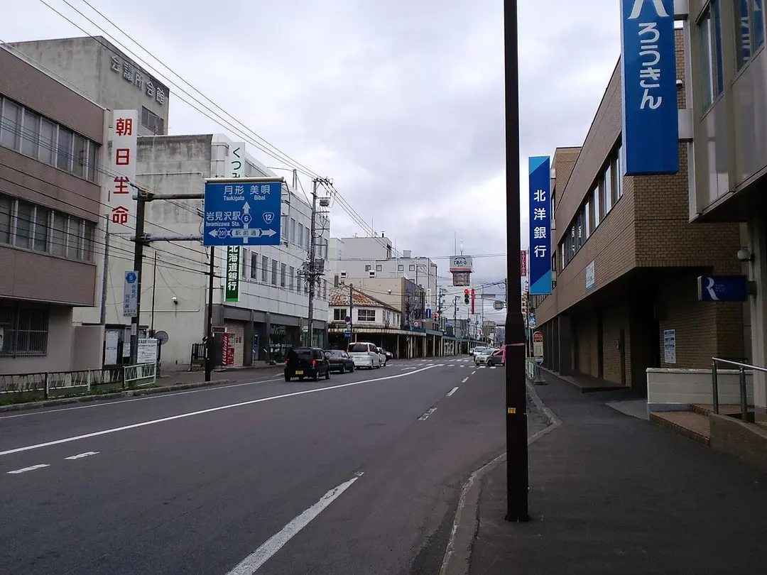 Hokkaido Prefectural Road Route 6