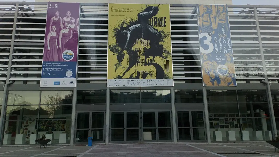 International Dance Centre