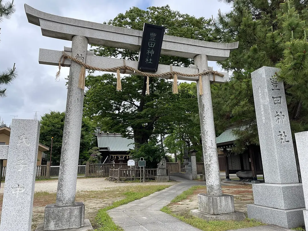 豊田神社