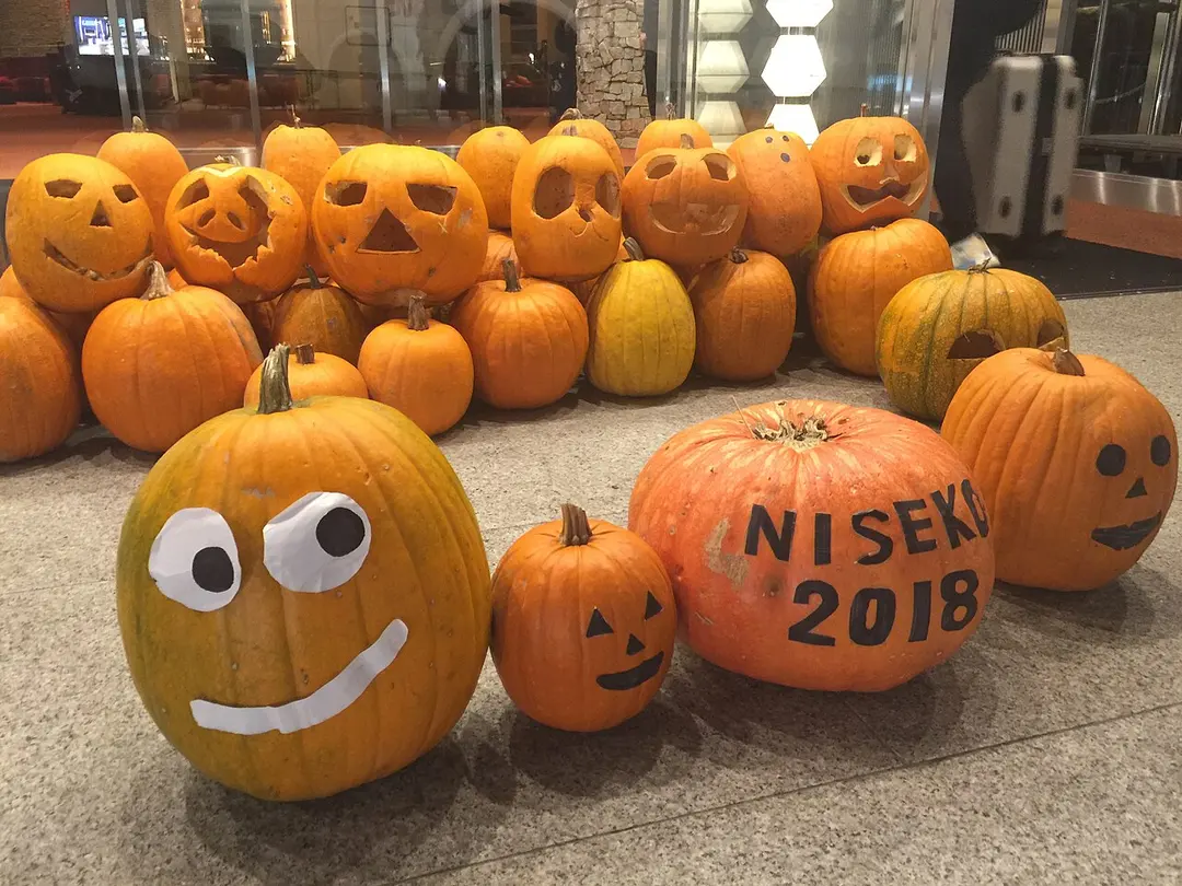 Niseko Town Office