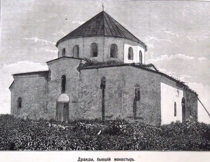 Dranda Cathedral
