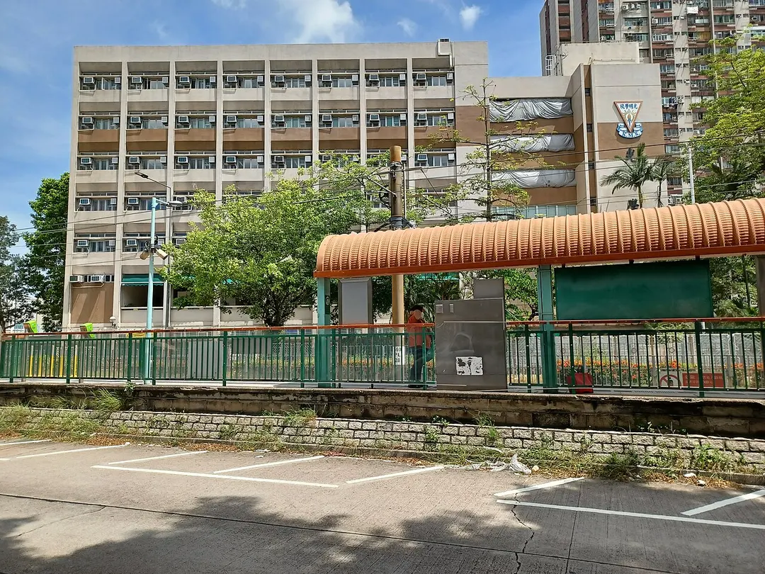 Shui Pin Wai