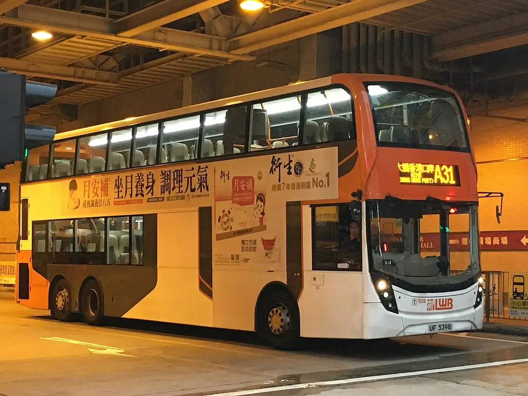 Tsuen Wan (Nina Tower) Bus Terminus
