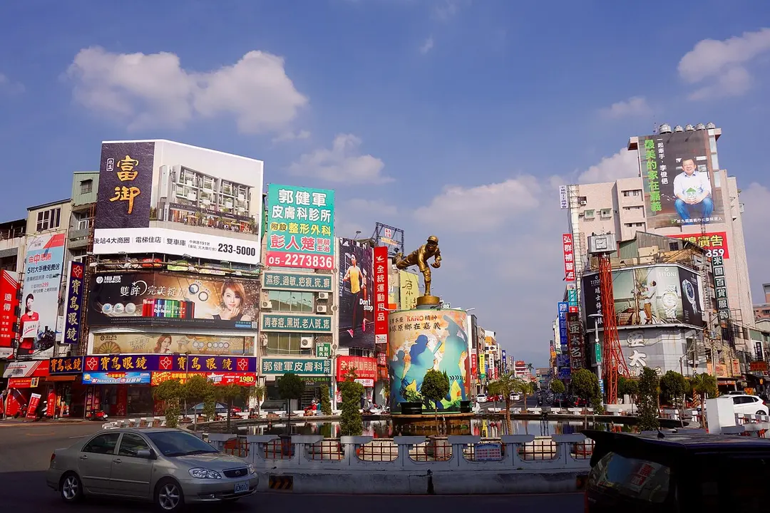 Chiayi Central Fountain