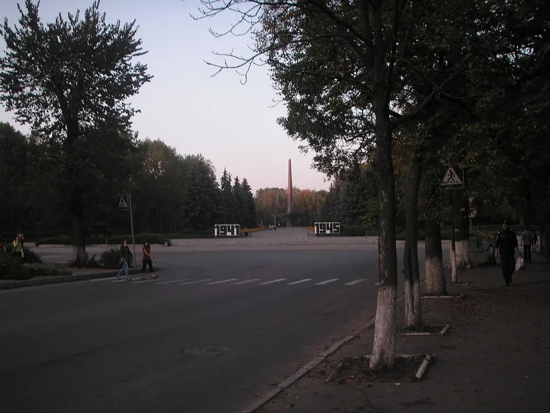 Парк Слави