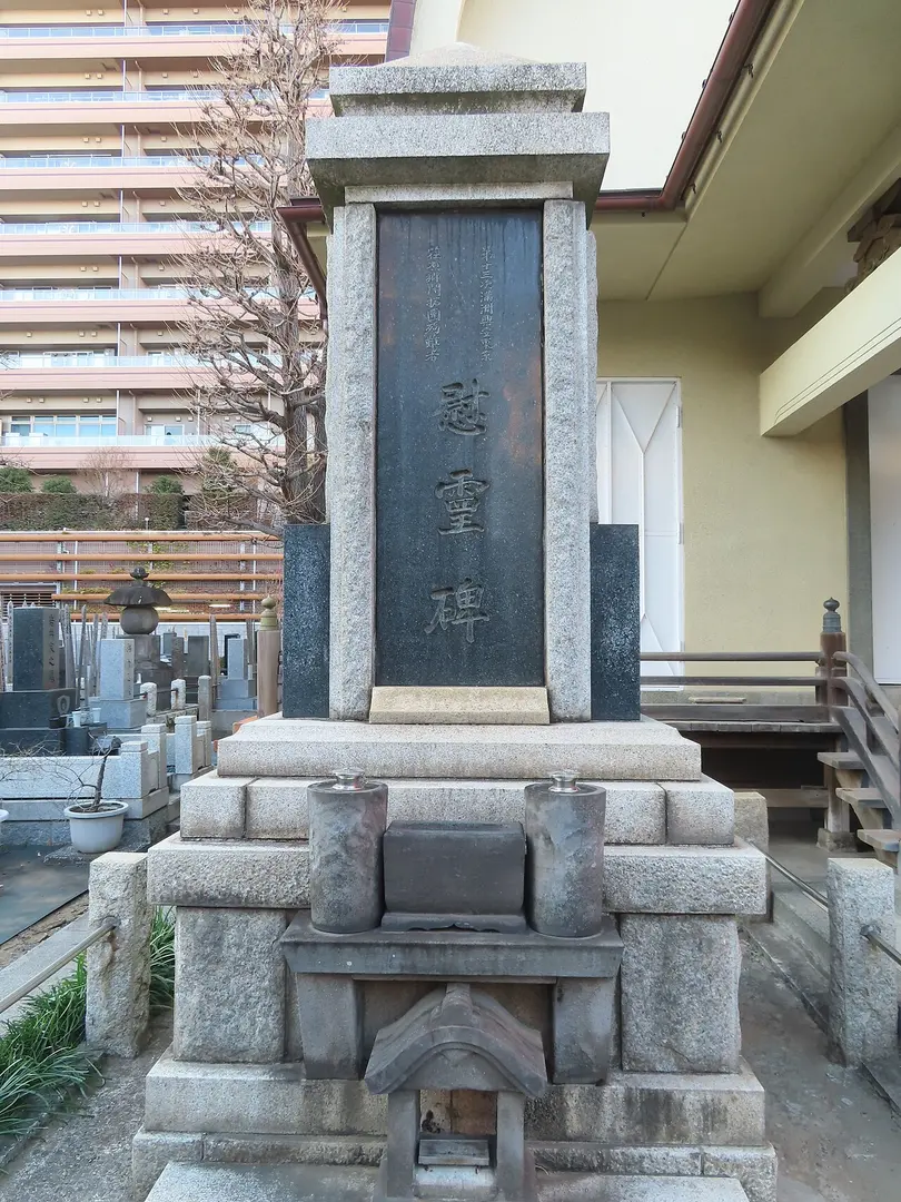 朗惺寺