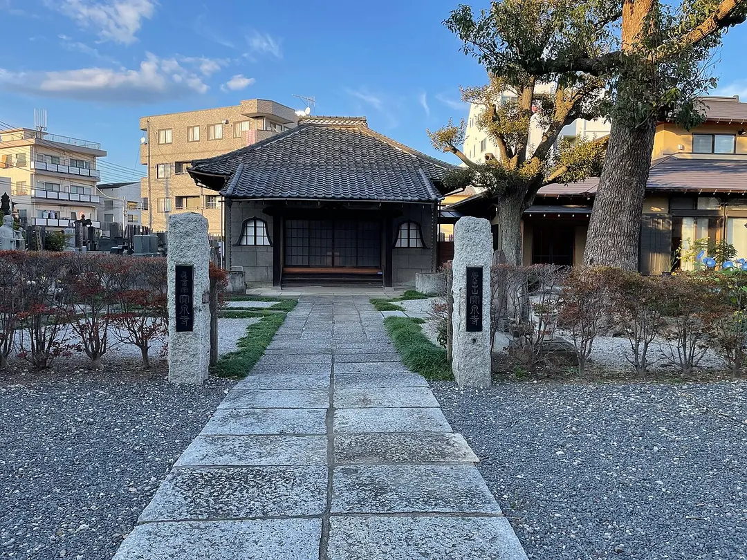 宝泉寺