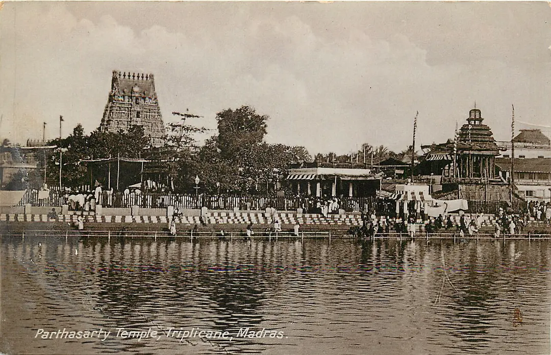 Sri Parthasarathy Koil