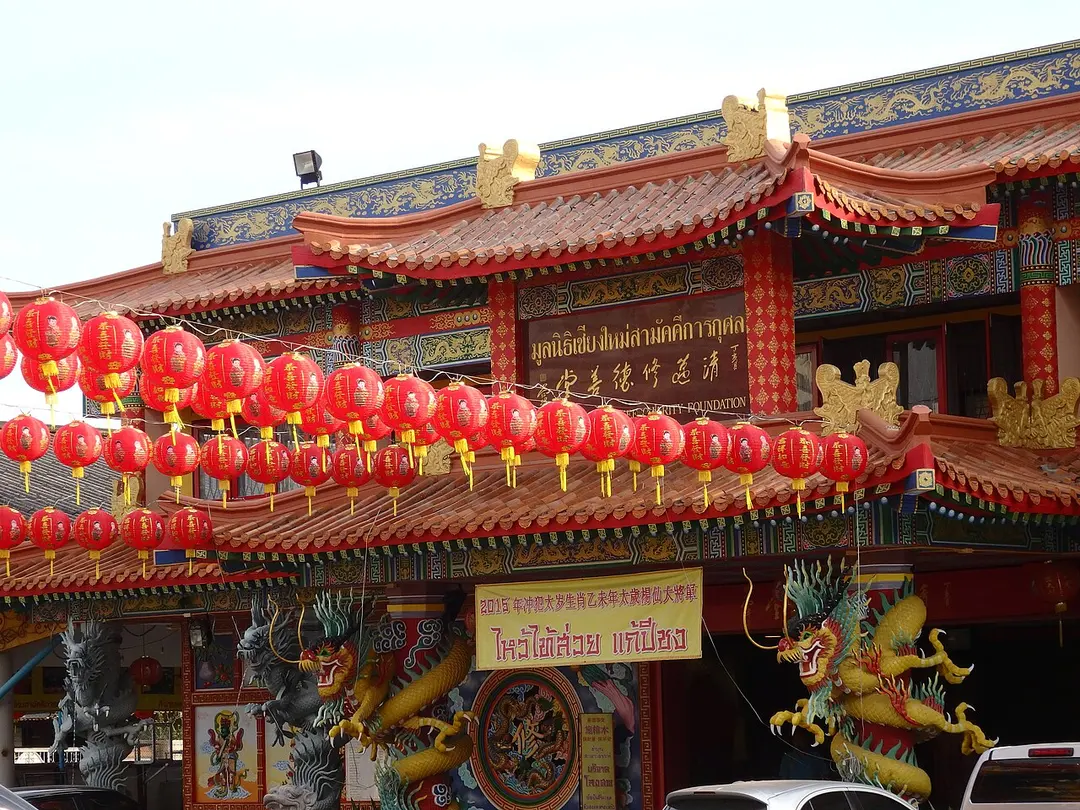 Chiangmai Samakkee Charity Foundation