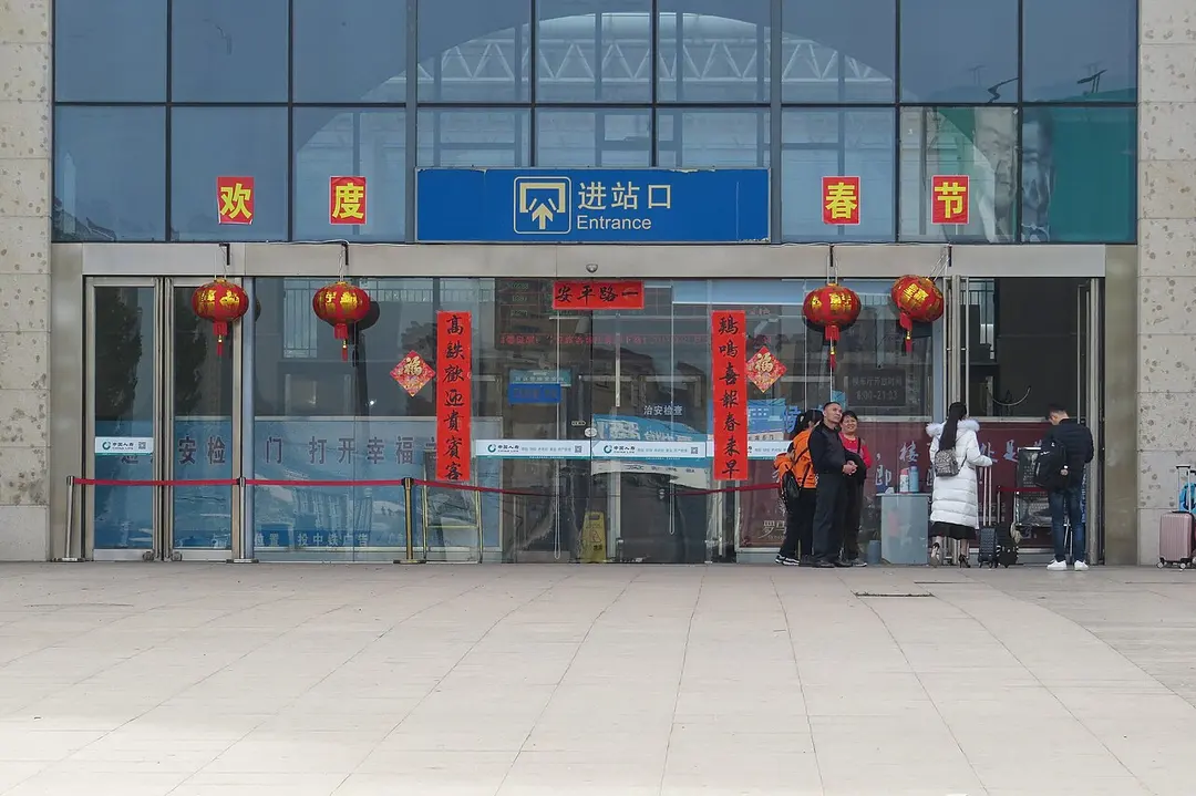 Luoyuan railway station