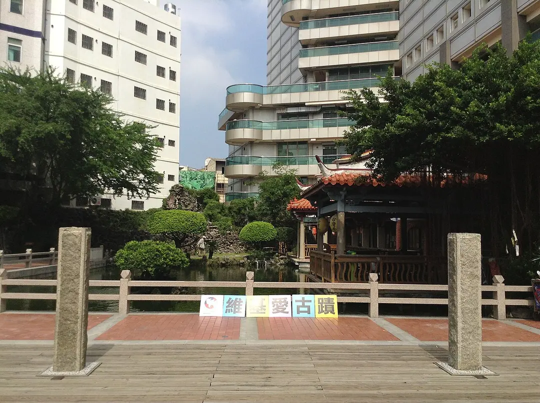 吳園