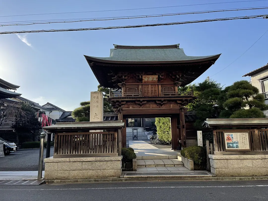 大楽寺