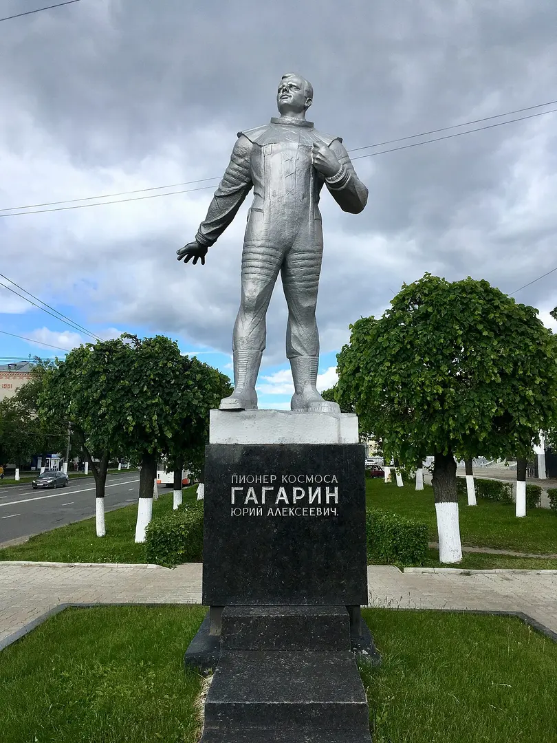 Ю. А. Гагарину