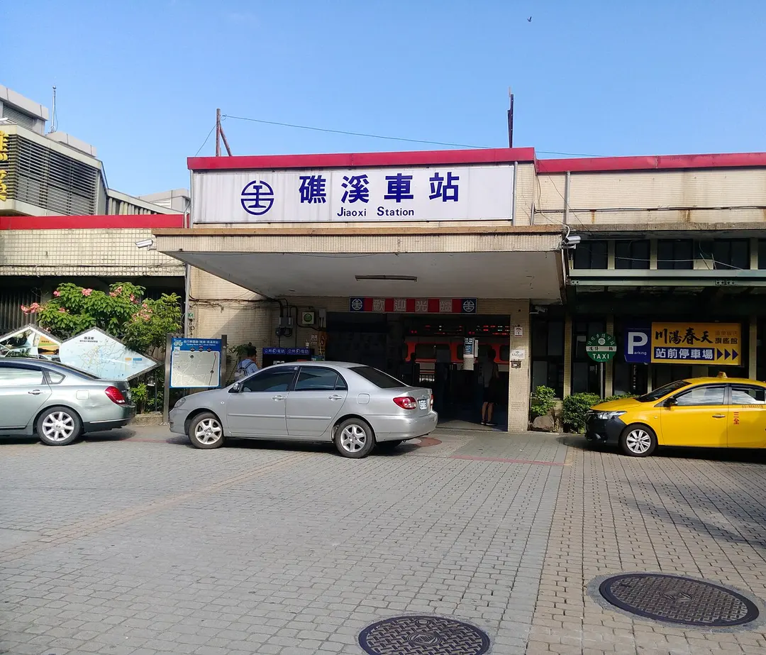 Jiaosi Station
