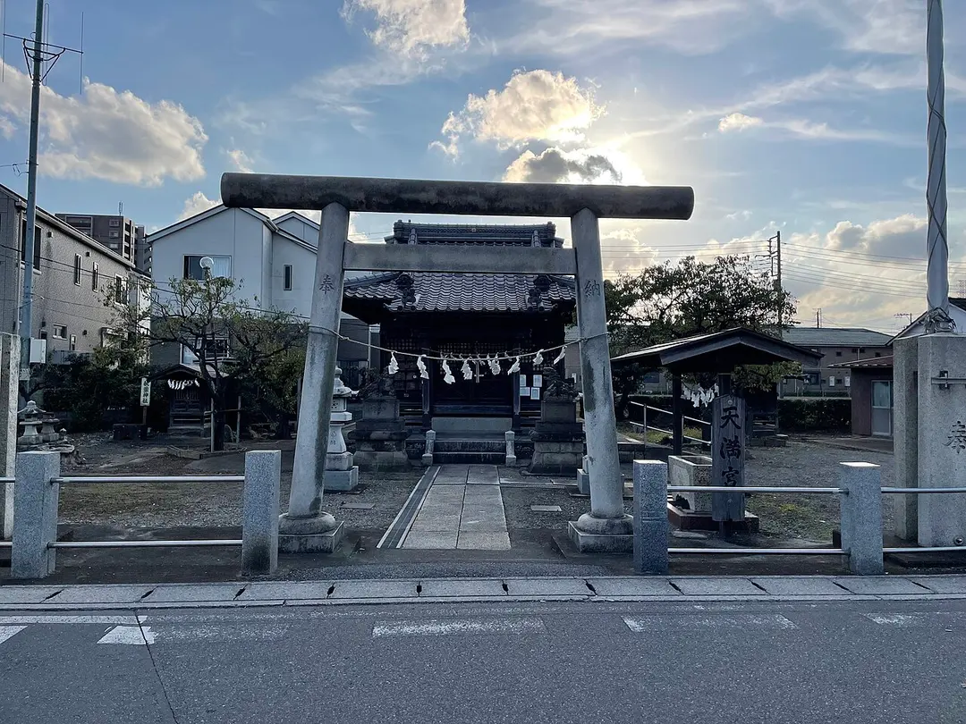 伊勢野天満宮