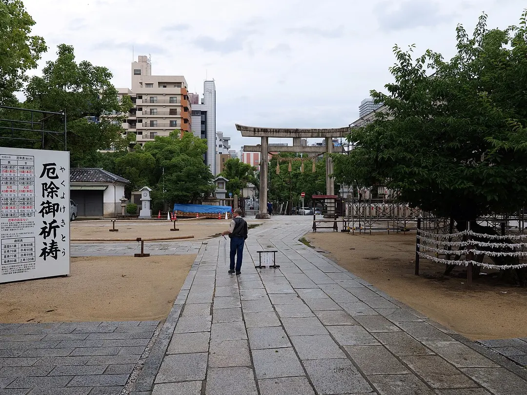 Ikukunitama Jinja