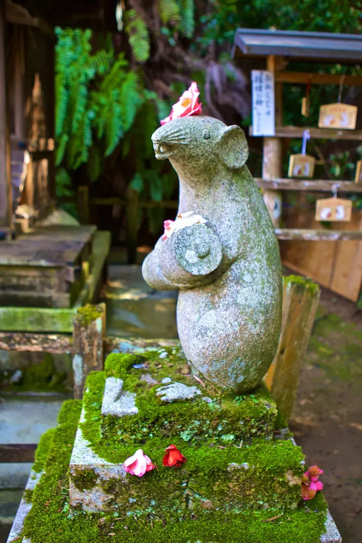 Otoyo Shrine