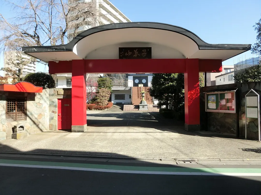 満光寺