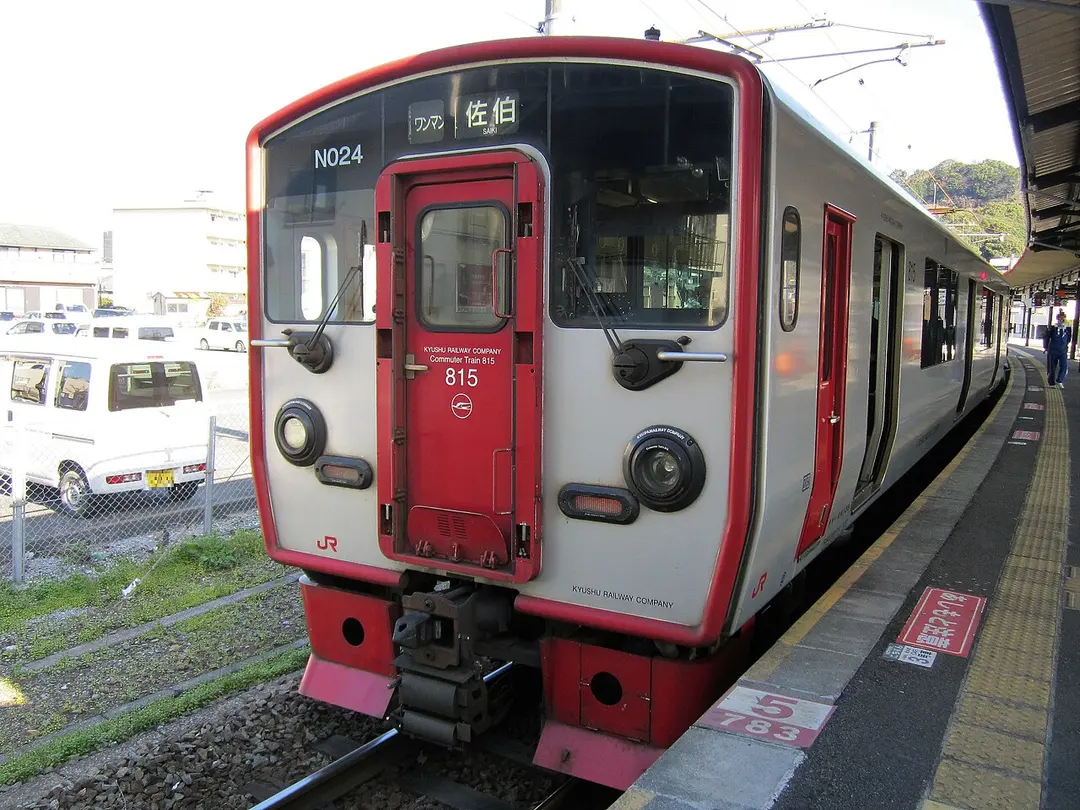 Tsukumi Station