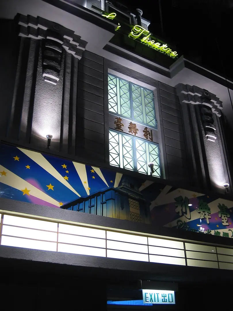 Hong Kong Heritage Museum