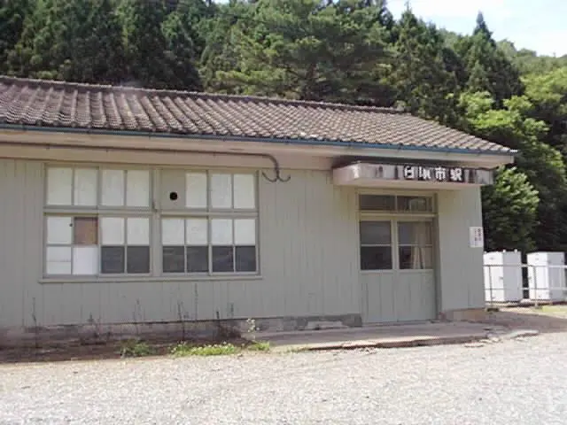 Hikoroichi Station