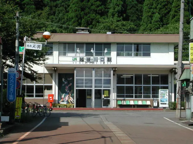 Echigo-Kawaguchi Station