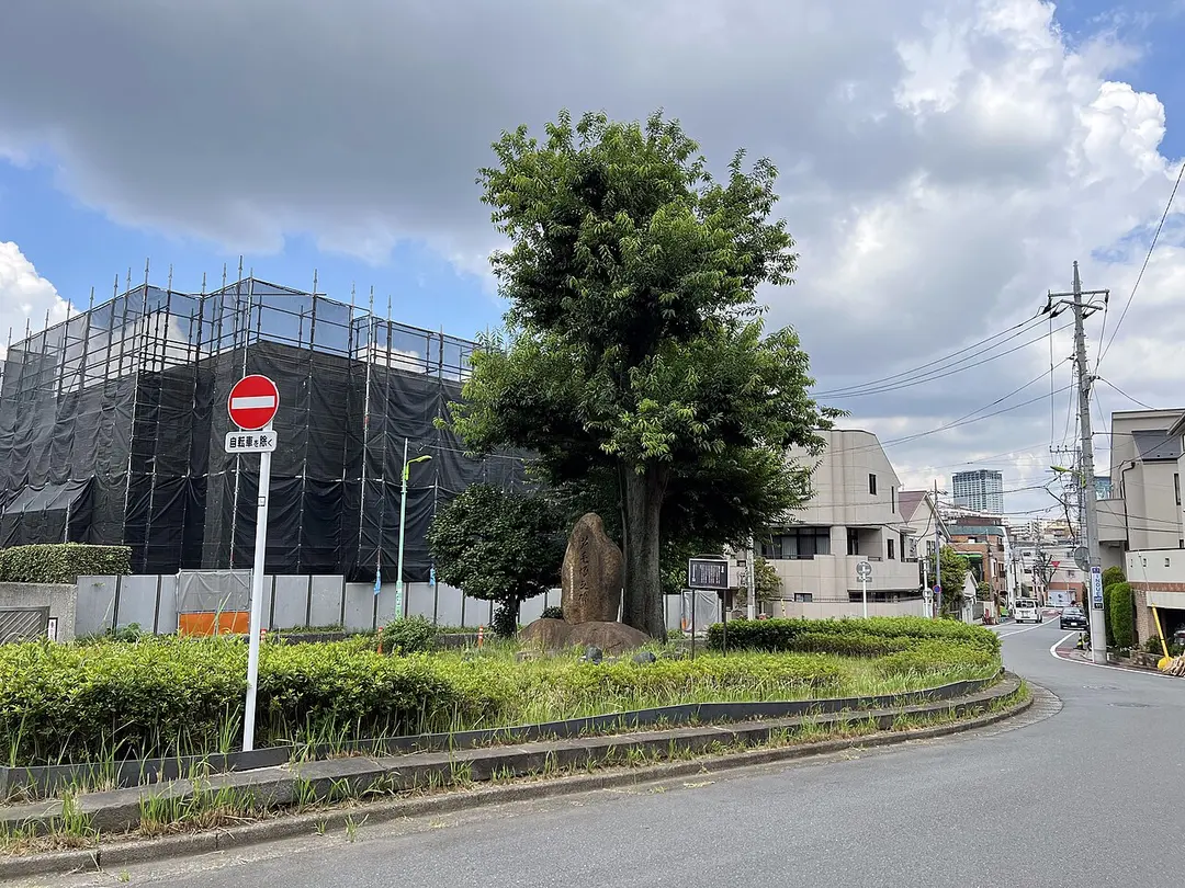 葦毛塚
