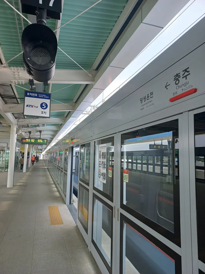 Chungju Station