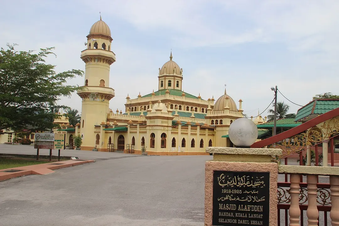 Alâeddin Jugra Mosque
