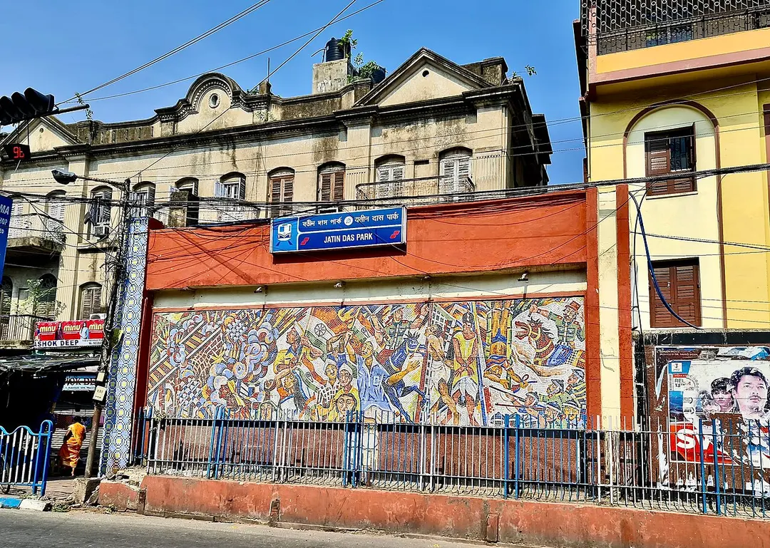 Jatin Das Park