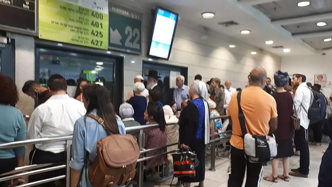 Jerusalem Central Bus Station