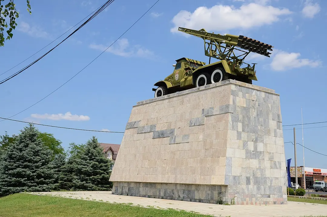 Катюша