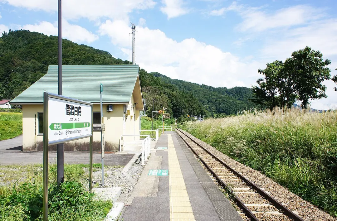 Shinano-Shiratori Station