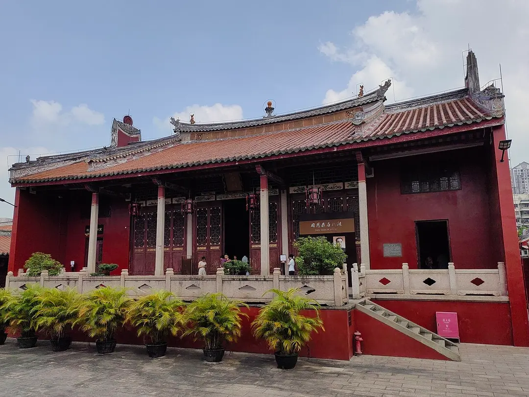 Jieyang Academy