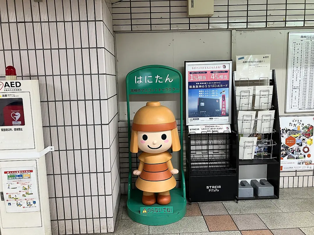 Takatsuki-shi