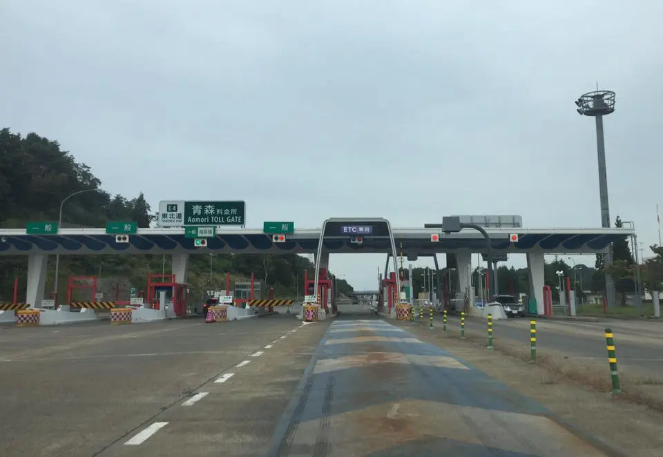 Tohoku Expressway