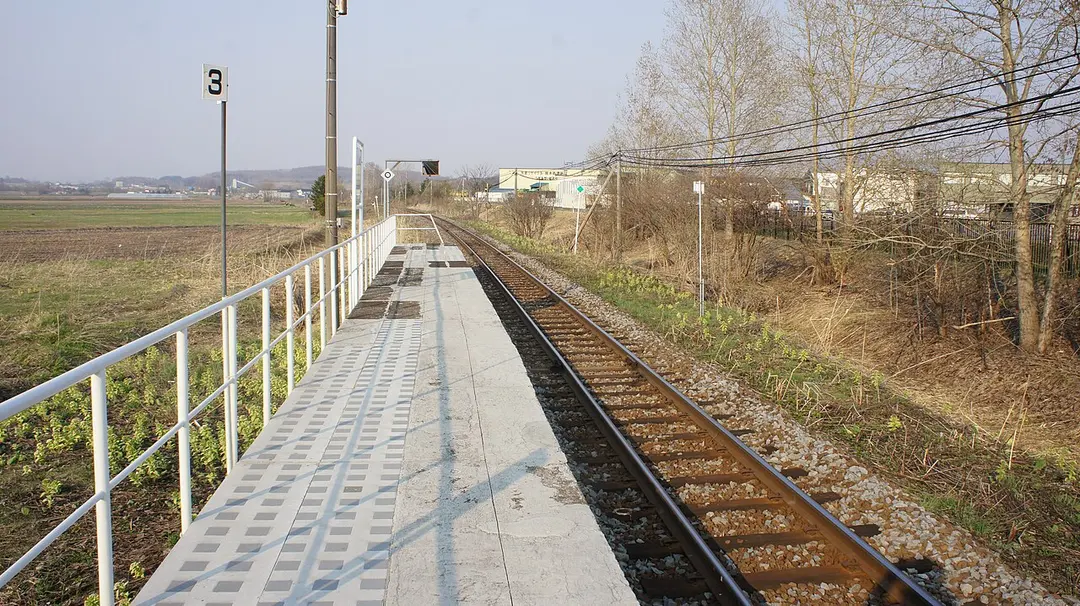 Kita-Hinode Station