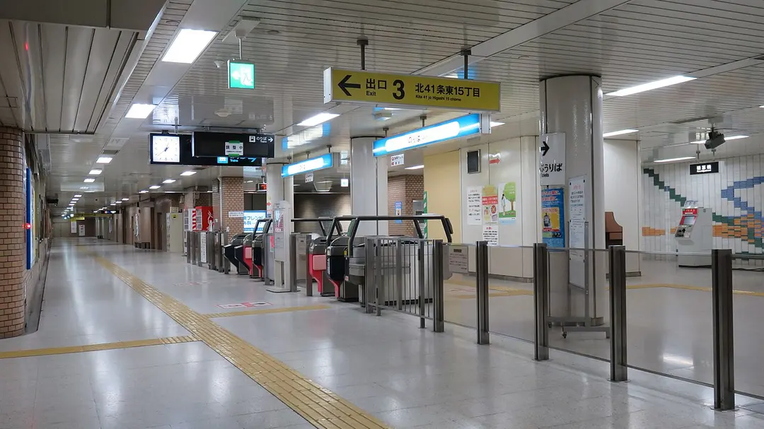 Sakaemachi