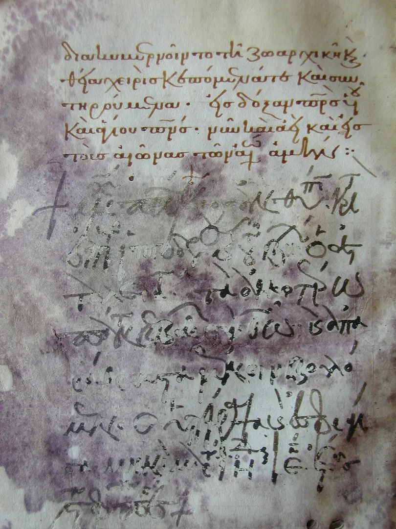 National Library of Greece