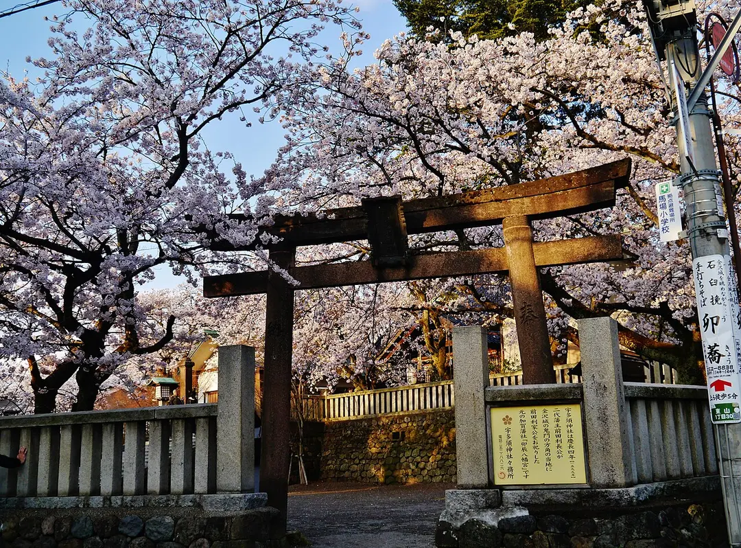 Utasu Jinja Shrine