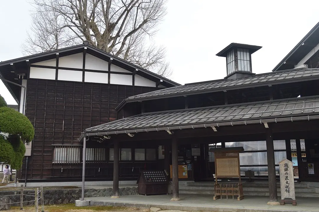 Hida Crafts Museum